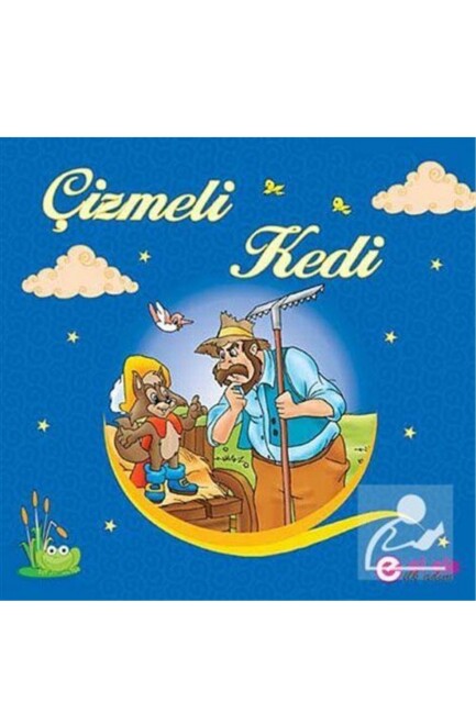 ÇİZMELİ KEDİ HİKAYE + 6 Parça YAPBOZ - CİLTLİ - EL ELE YAYINLARI