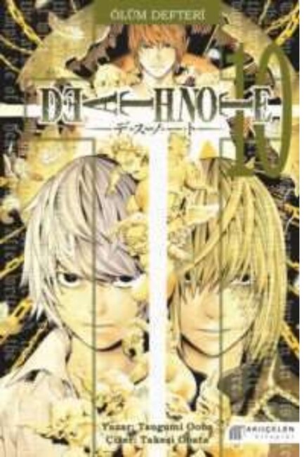 DEATH NOTE - ÖLÜM DEFTERİ 10 - AKIL ÇELEN KİTAPLAR