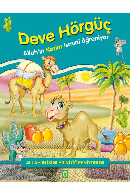 DEVE HÖRGÜÇ ALLAH IN KERİM İSMİNİ ÖĞRENİYOR - GÜLCE ÇOCUK