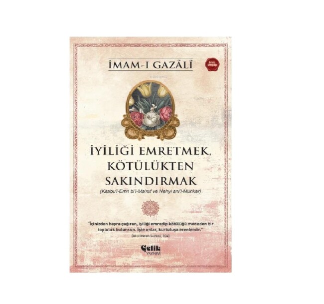 İYİLİĞİ EMRETMEK, KÖTÜLÜKTEN SAKINDIRMAK.......İmam-ı GAZALİ - ÇELİK YAYINLARI