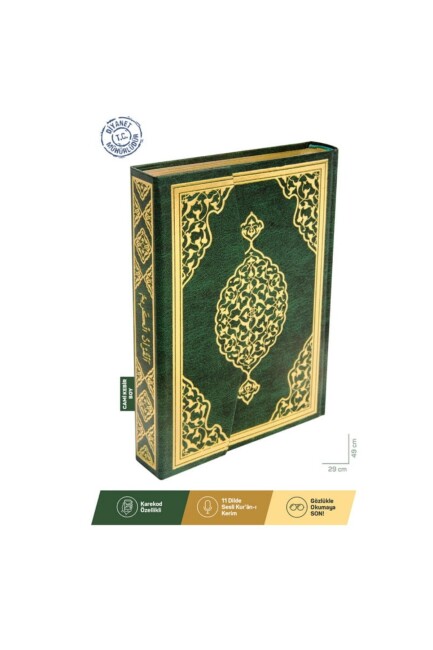 KUR AN-I KERİM CAMİ KEBİR BOY BİLGİSAYAR HATLI (29x49) - MERVE YAYINLARI