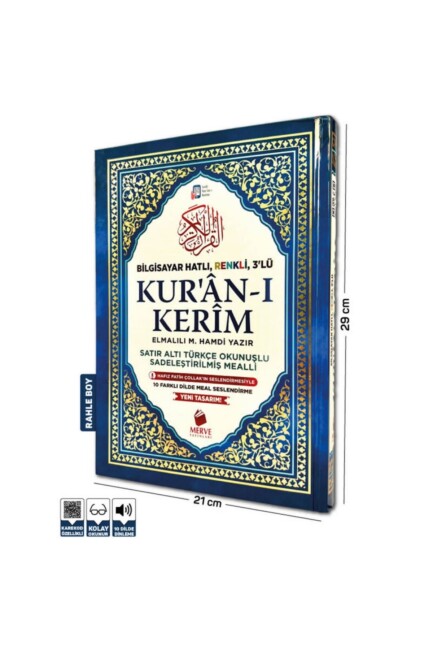 MERVE 3 LÜ KUR AN-I KERİM ORTA BOY TÜRKÇE MEALİ RENKLİ (17x24) - MERVE YAYINLARI