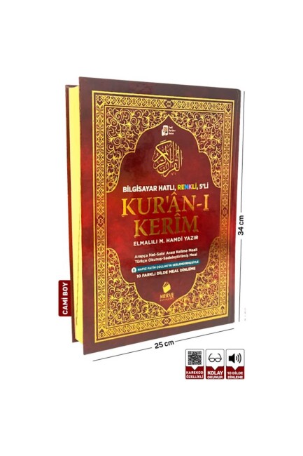 MERVE 5 Lİ KUR AN-I KERİM CAMİ BOY TÜRKÇE MEALİ VE KELİME MEALLİ RENKLİ (17x24) - MERVE YAYINLARI