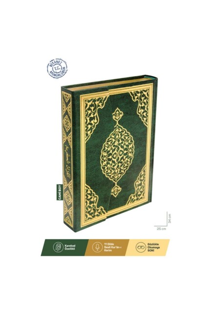 MERVE KUR AN-I KERİM CAMİ BOY BİLGİSAYAR HATLI (25x34) - MERVE YAYINLARI