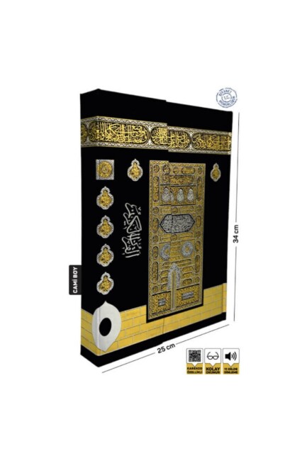 MERVE KUR AN-I KERİM CAMİ BOY KABE MODEL (25x34) - MERVE YAYINLARI
