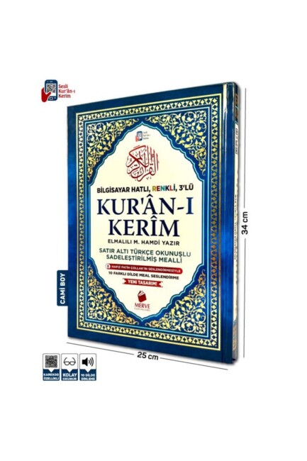 MERVE KUR AN-I KERİM CAMİ BOY RENKLİ TÜRKÇE OKUNUŞLU VE MEALLİ (25x34) - MERVE YAYINLARI