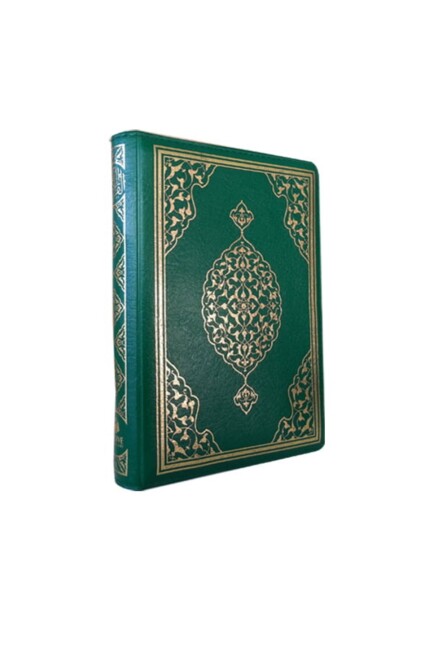 MERVE KUR AN-I KERİM ÇANTA BOY FERMUARLI - MERVE YAYINLARI