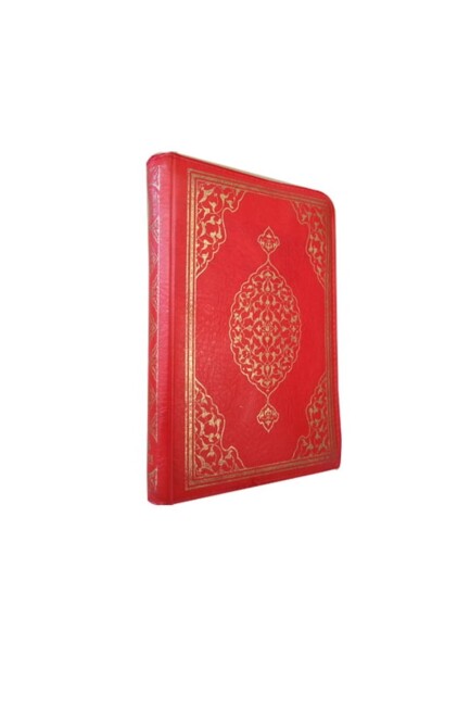 MERVE KUR AN-I KERİM CEP BOY FERMUARLI - MERVE YAYINLARI