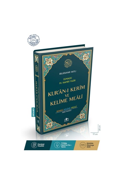 MERVE KUR AN-I KERİM ORTA BOY KELİME MEALİ RENKLİ (17x25) - MERVE YAYINLARI