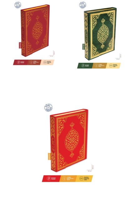 MERVE KUR AN-I KERİM RAHLE BOY BİLGİSAYAR HATLI (21x29) - MERVE YAYINLARI