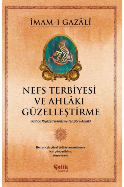 NEFS TERBİYESİ VE AHLAKI GÜZELLEŞTİRME .......İmam-ı GAZALİ - ÇELİK YAYINLARI