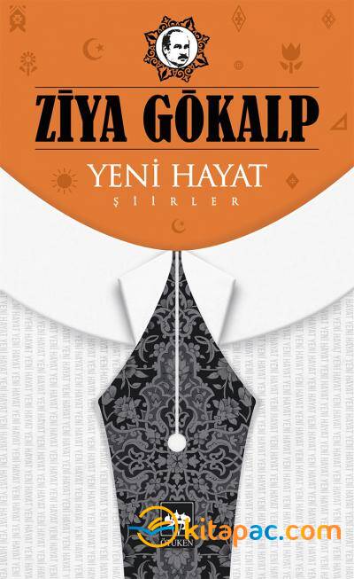 YENİ HAYAT - 1